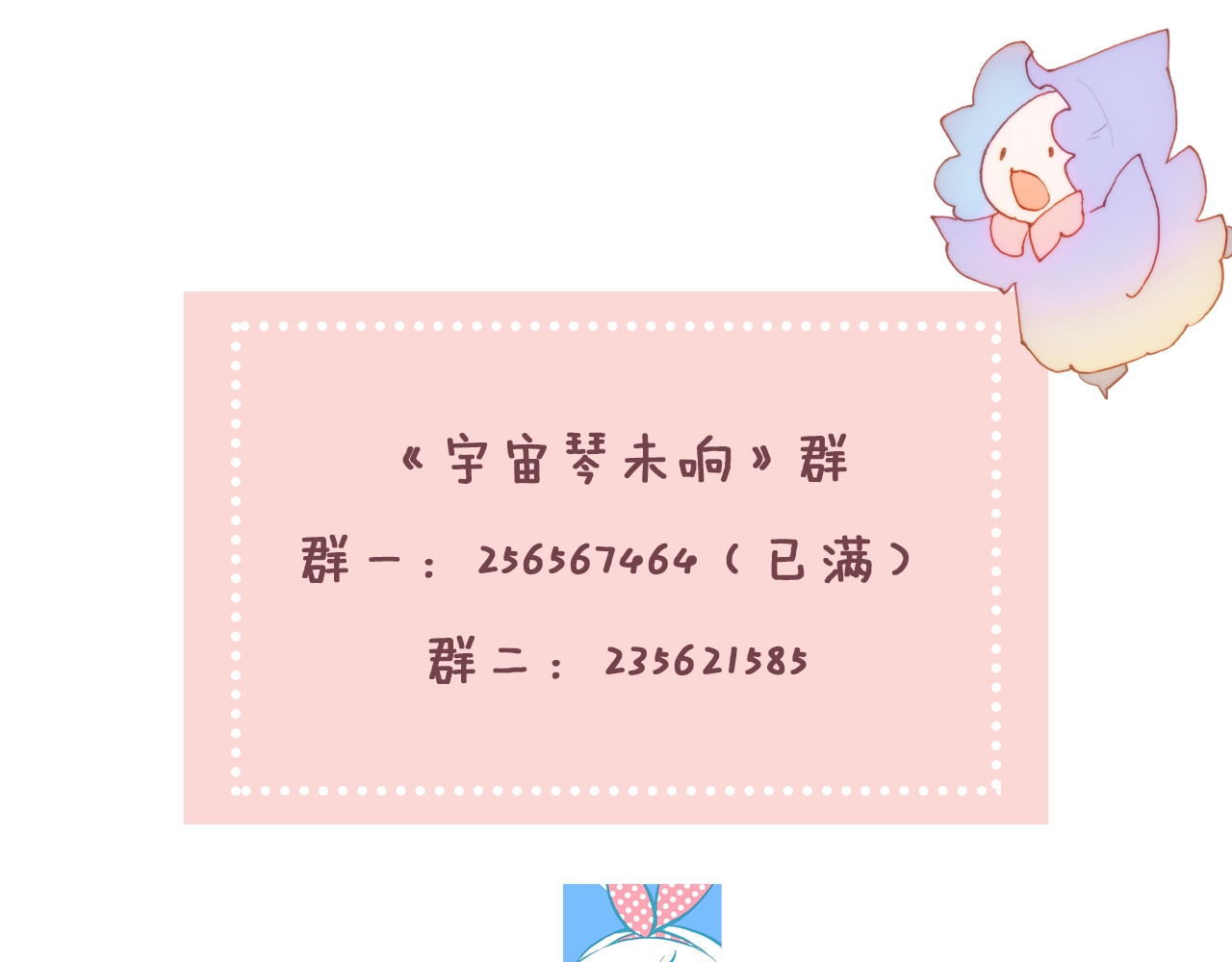第8话 等待 第 152 页