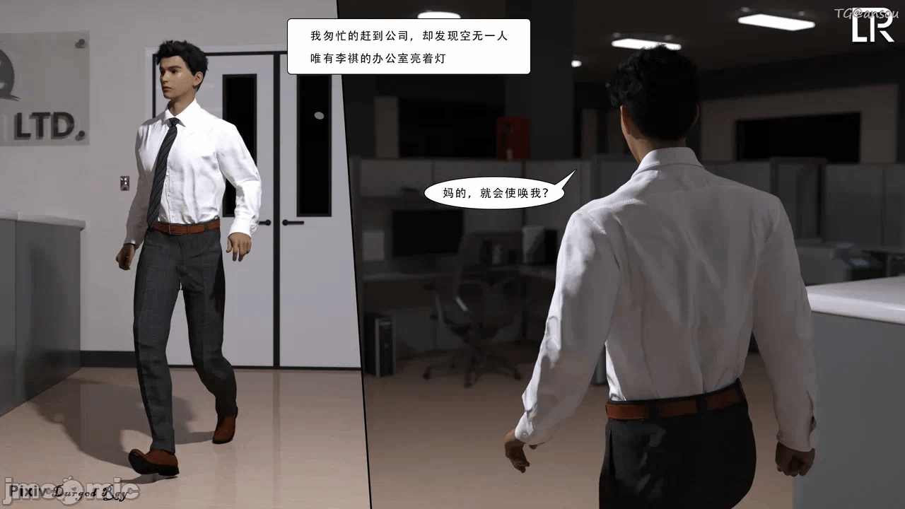 第一话 第 58 页