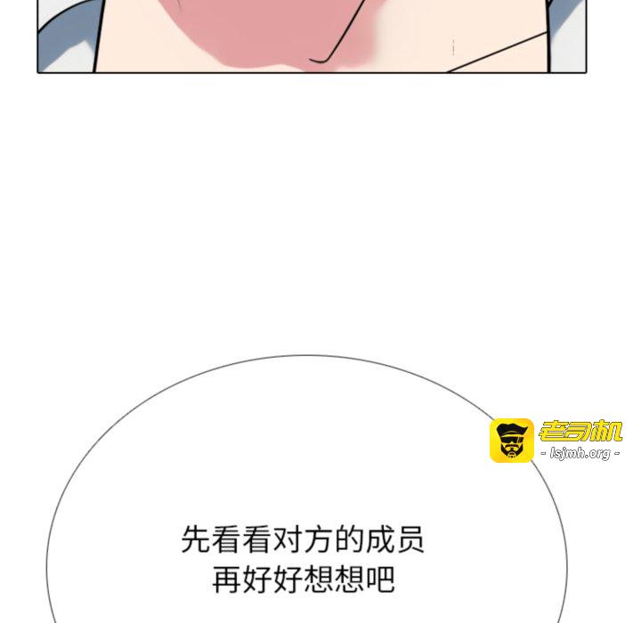 第372话 第 91 页