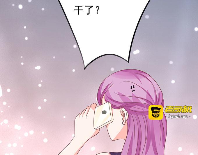 第138话 第 5 页