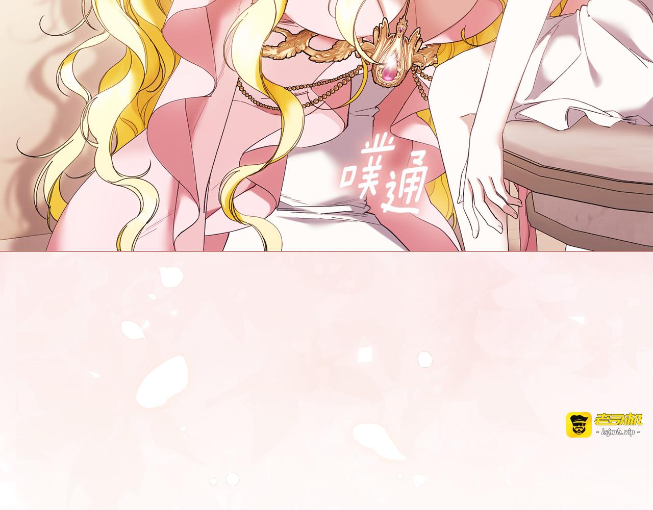第5话 激怒爱神 第 191 页