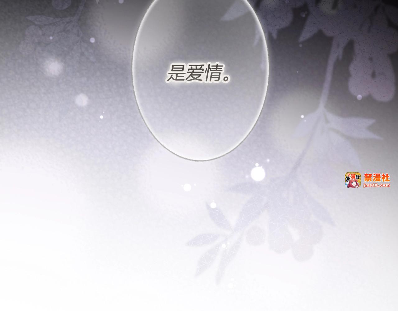 第75话 期待的未来 第 177 页