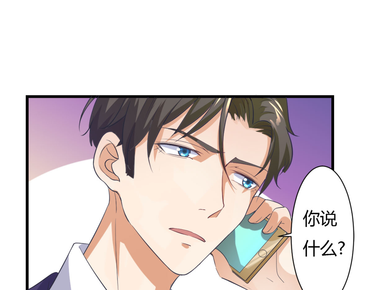 第9话 第 74 页