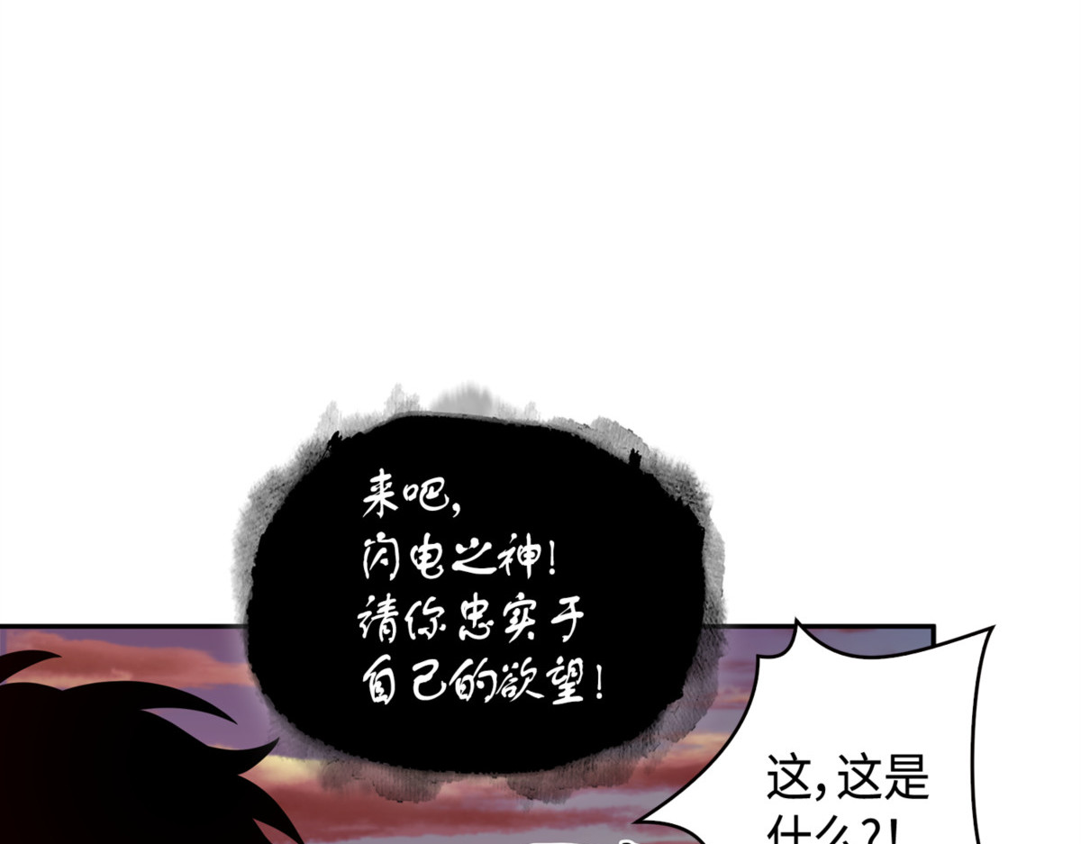 我们签约吧 第 138 页