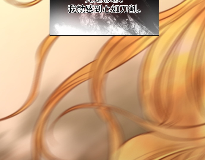第35话 第 148 页