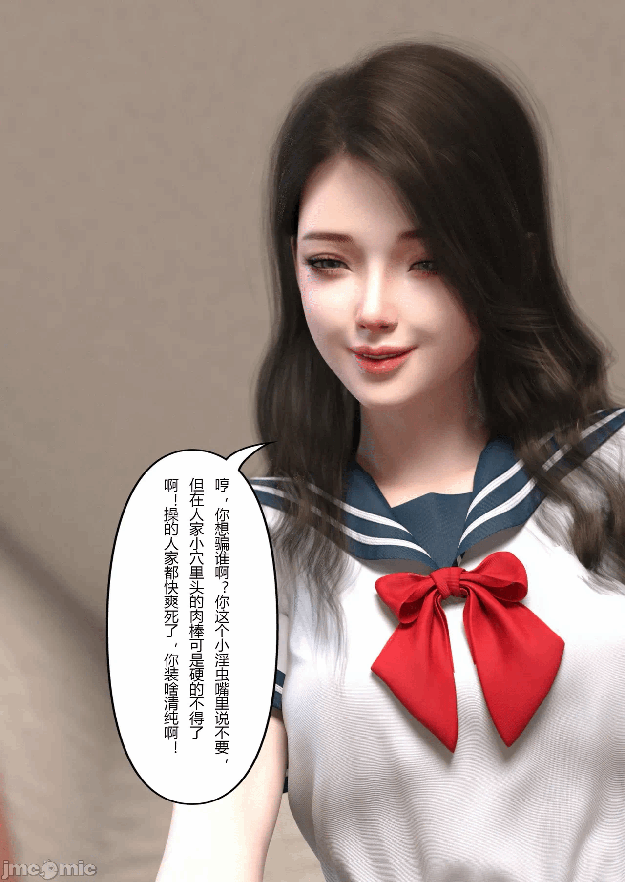 第一话 第 10 页