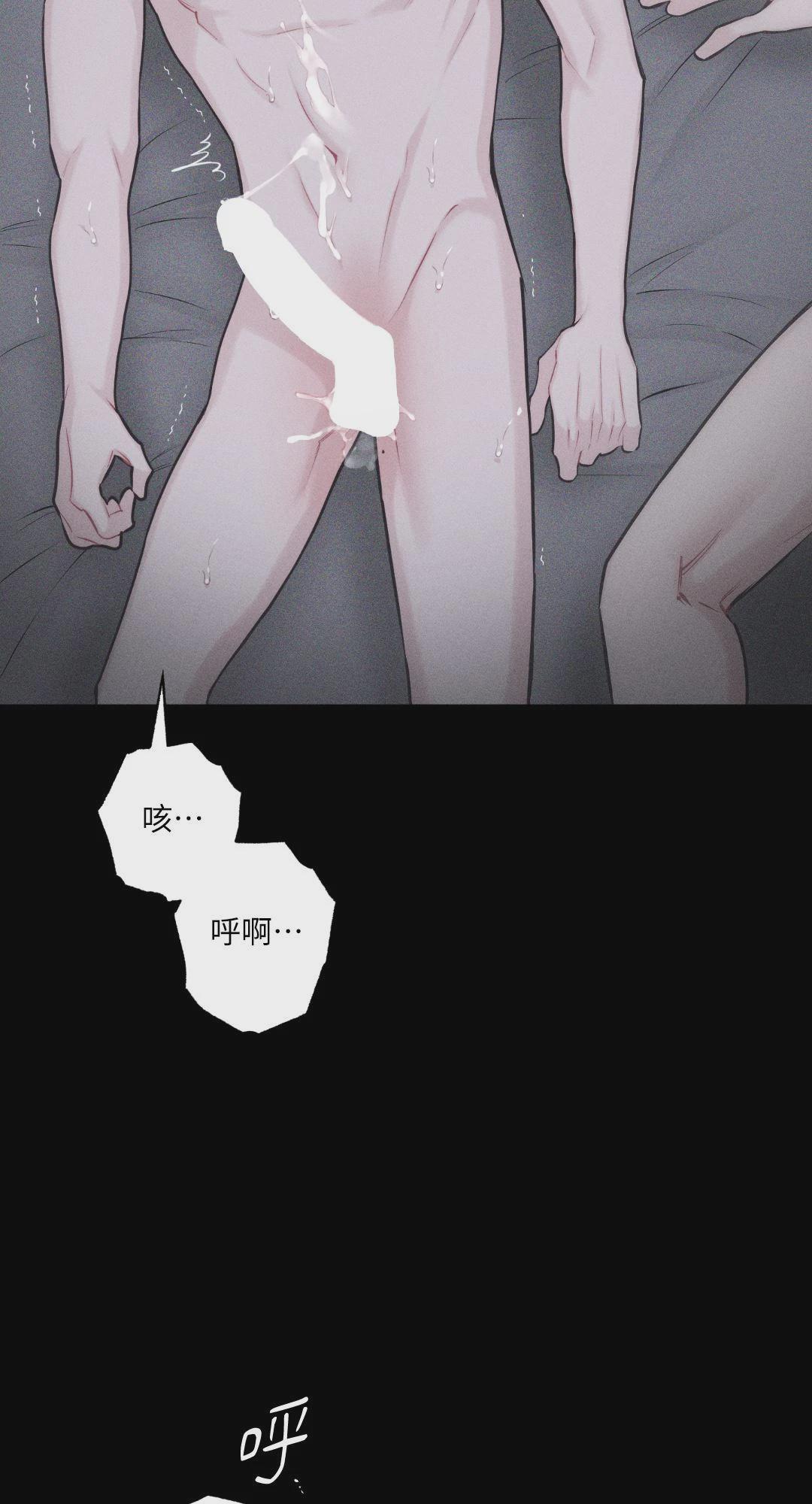 第32话 第 84 页