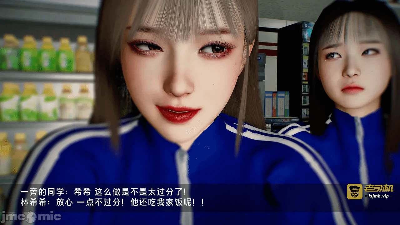 宝可梦罪孽 第1-4章 第一话 - 235