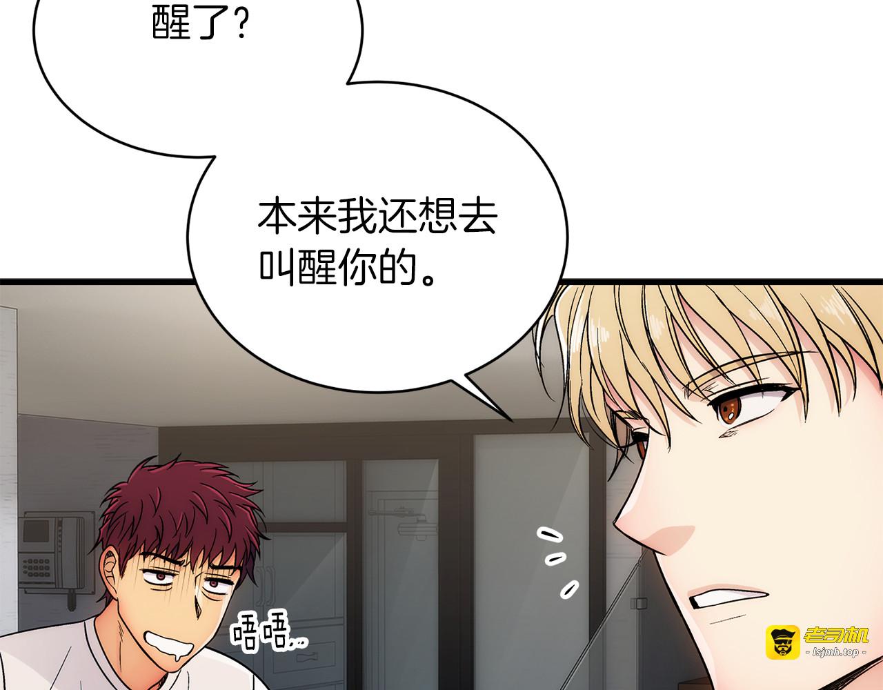 第18话 第 127 页