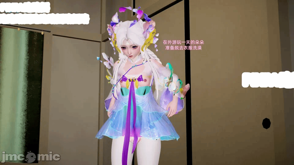 第一话 第 10 页