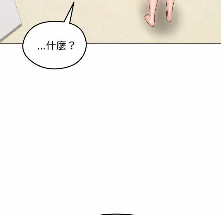 第50话 第 178 页