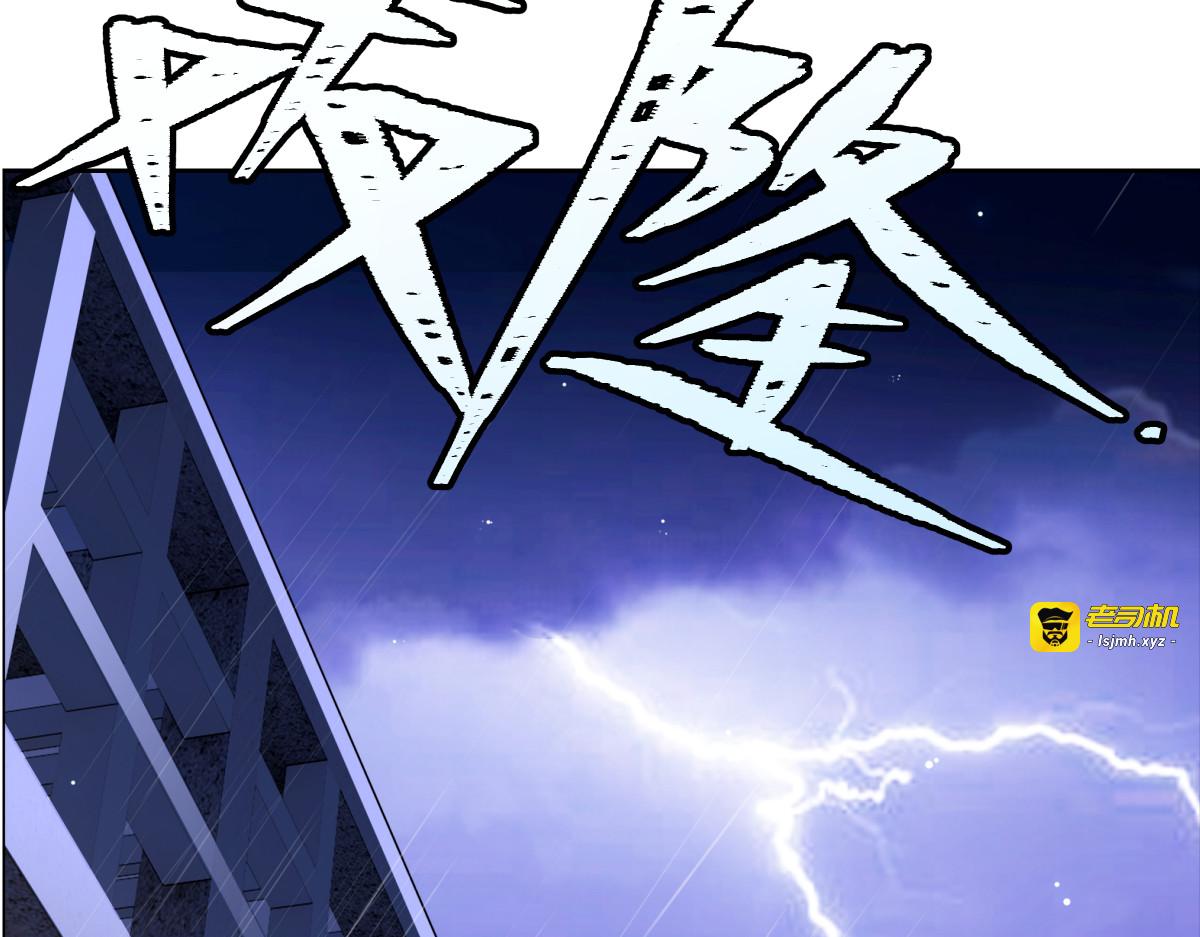 绯闻 第 79 页