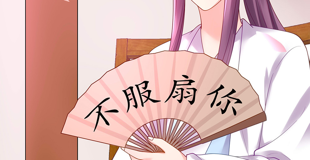 第49话 竟然是他！ 第 104 页