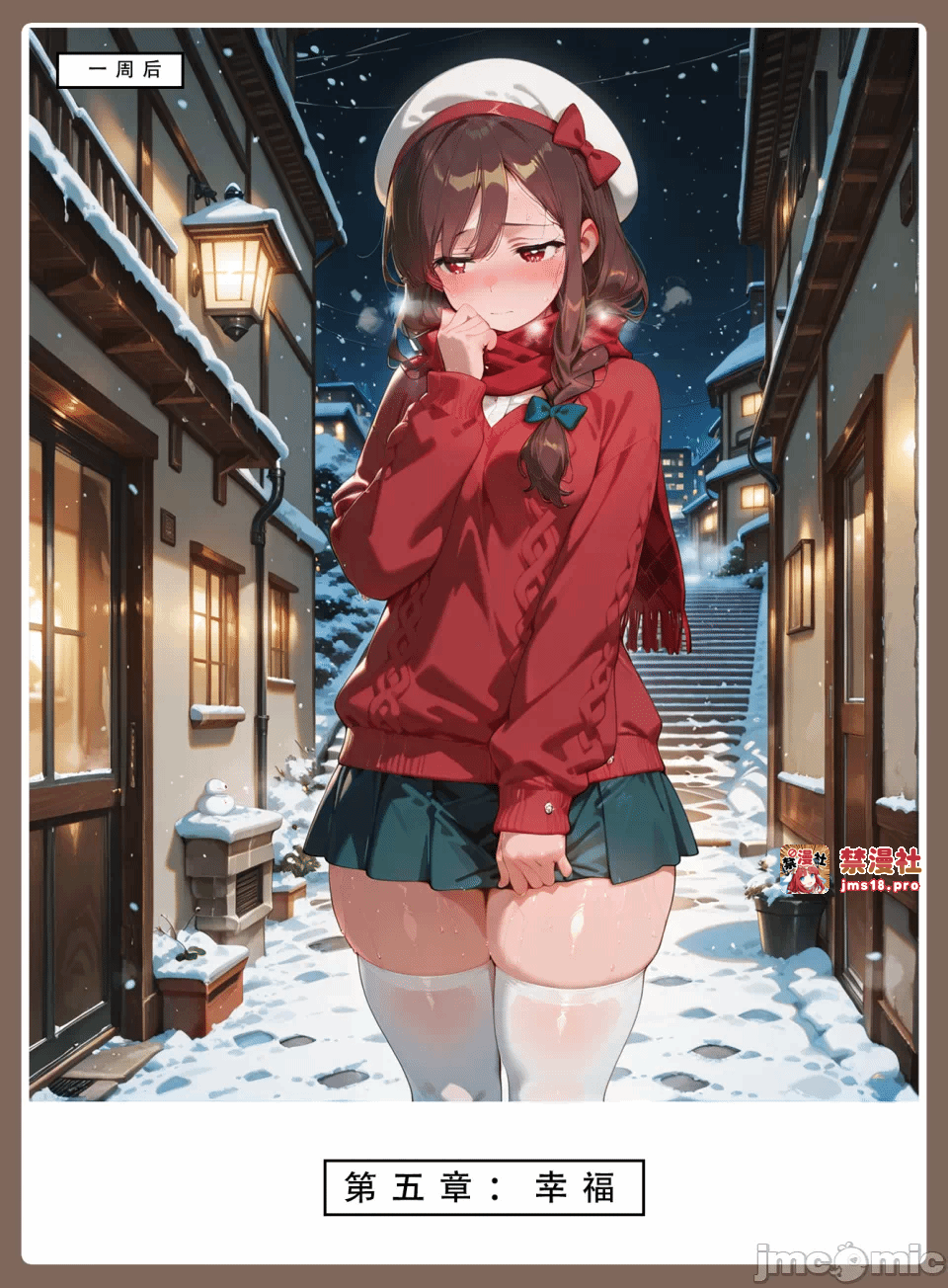 第一话 第 65 页