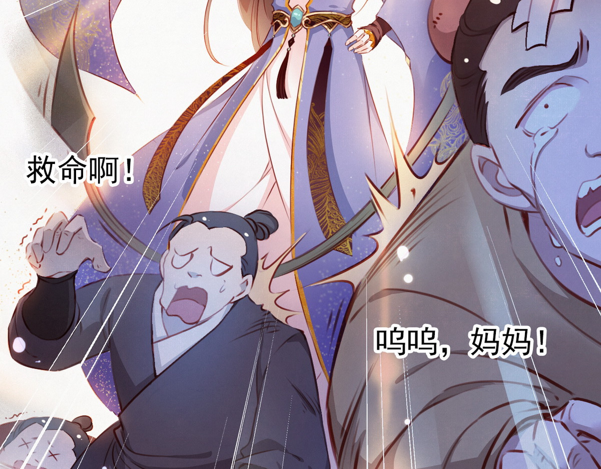 001 坑爹的贱系统 第 28 页