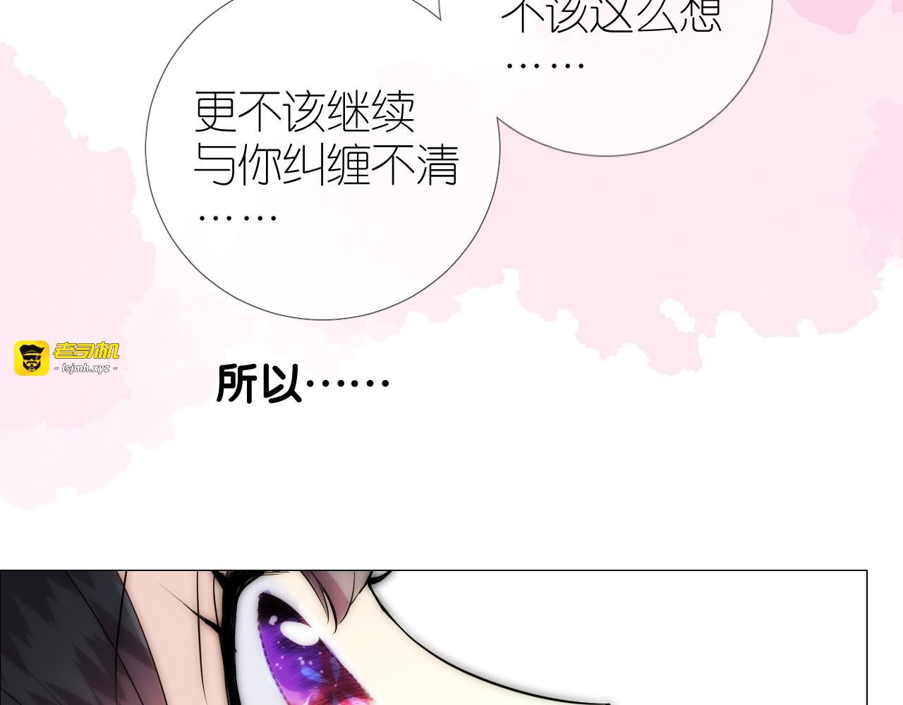 第33话 不该如此 第 47 页