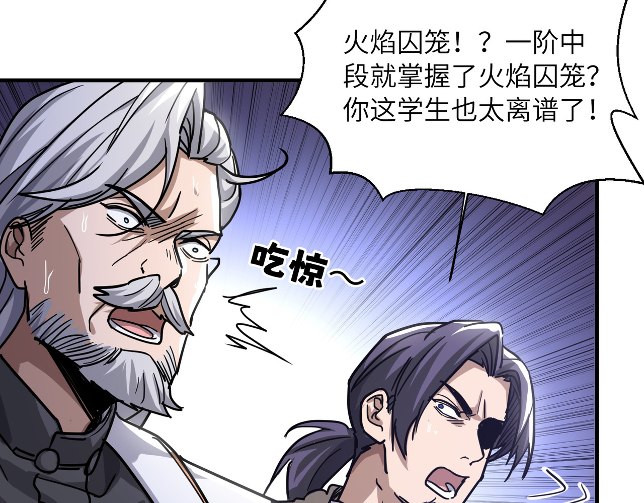 025话：这算诈骗吗 第 163 页