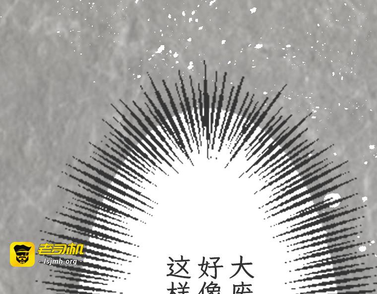 第十话 第 167 页