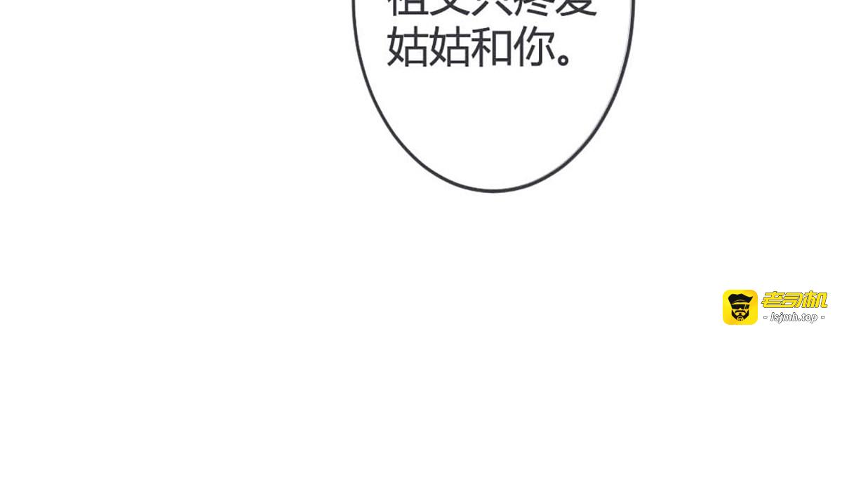 第55话 第 81 页