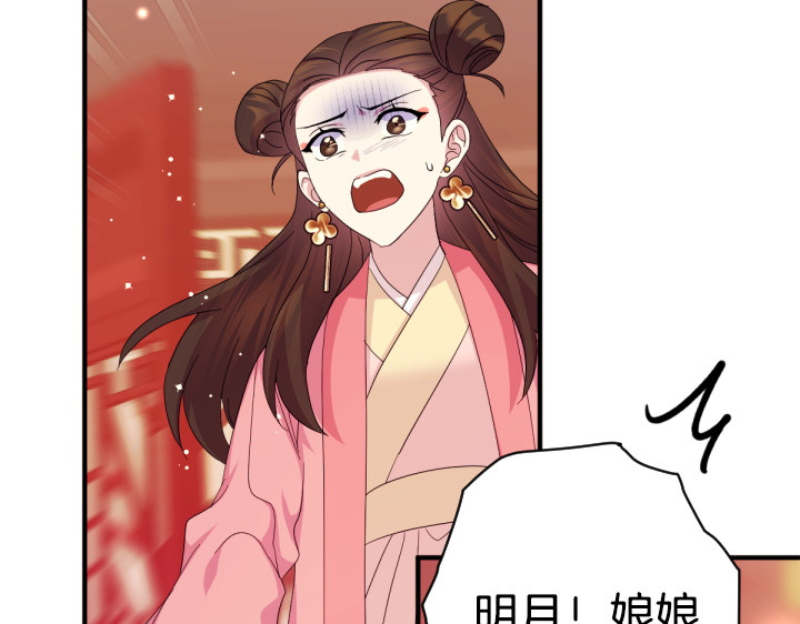 第164话 无辜 第 104 页