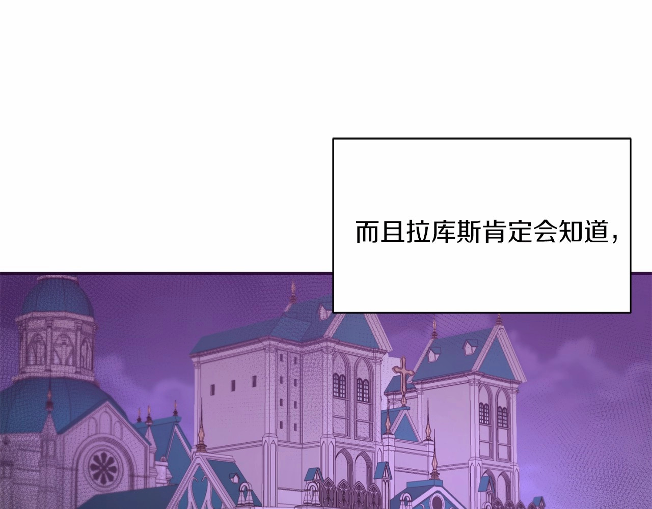 第10话 妹妹，不要嫌弃我！ 第 22 页