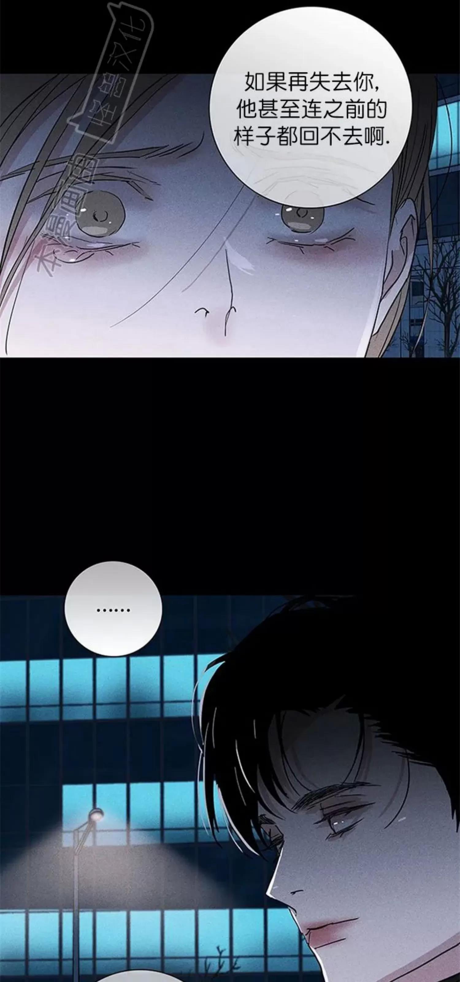 第49话 第 120 页