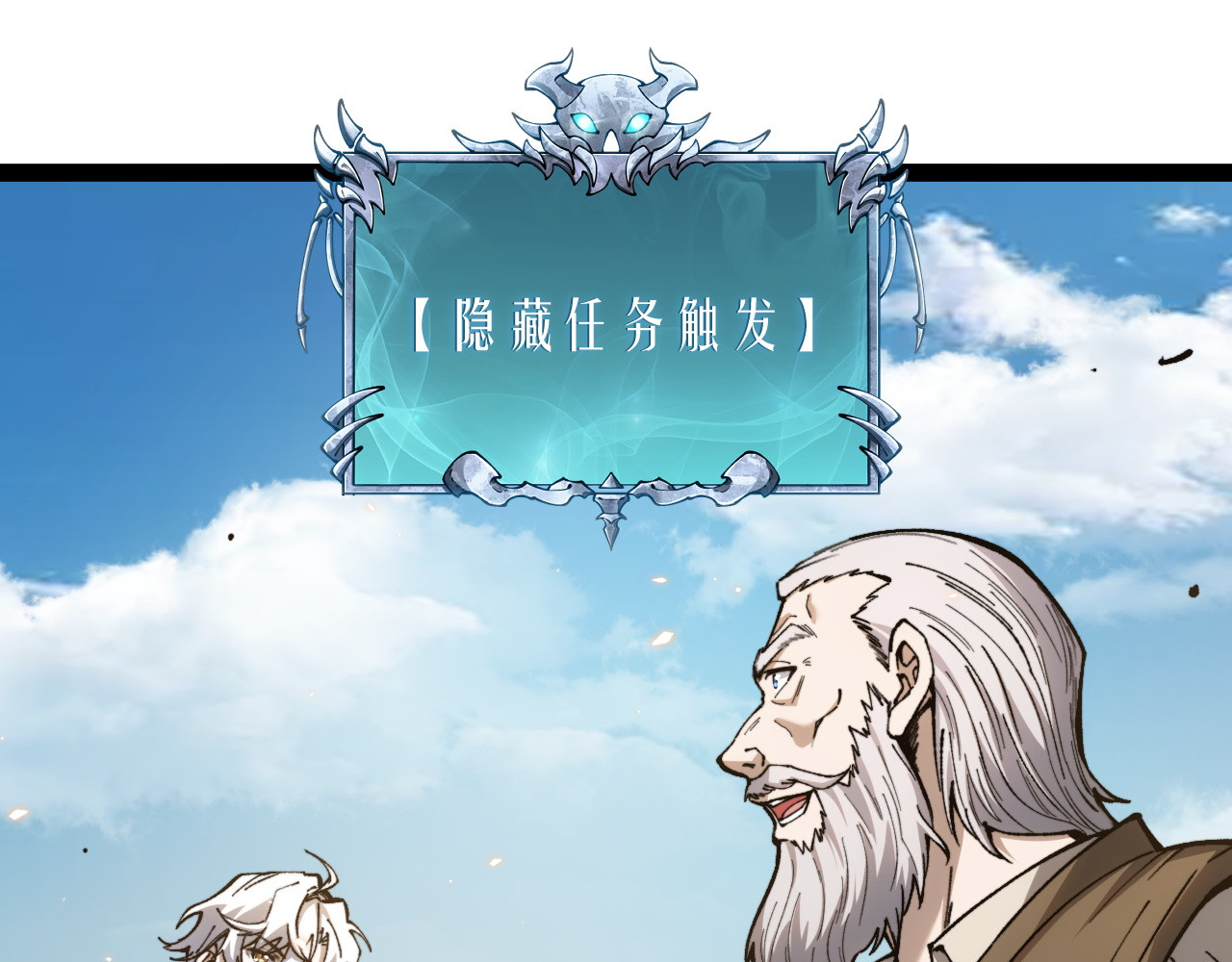 006  来自对手的刮目相看 第 110 页