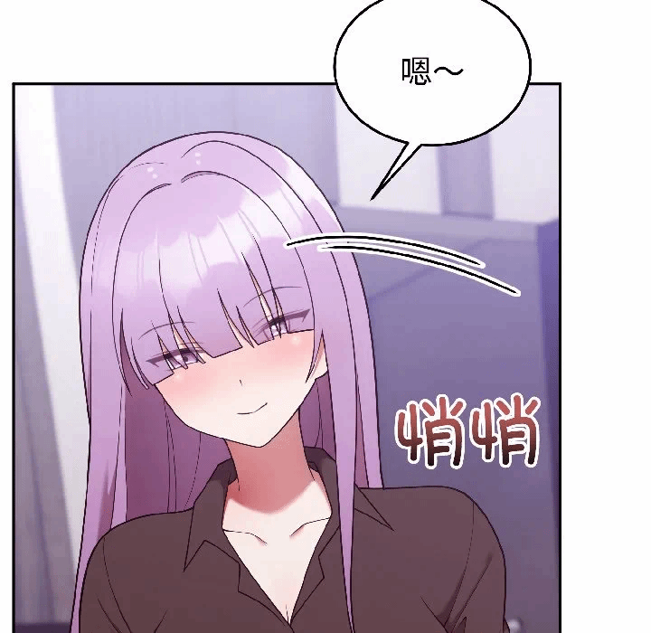 第29话 第 113 页