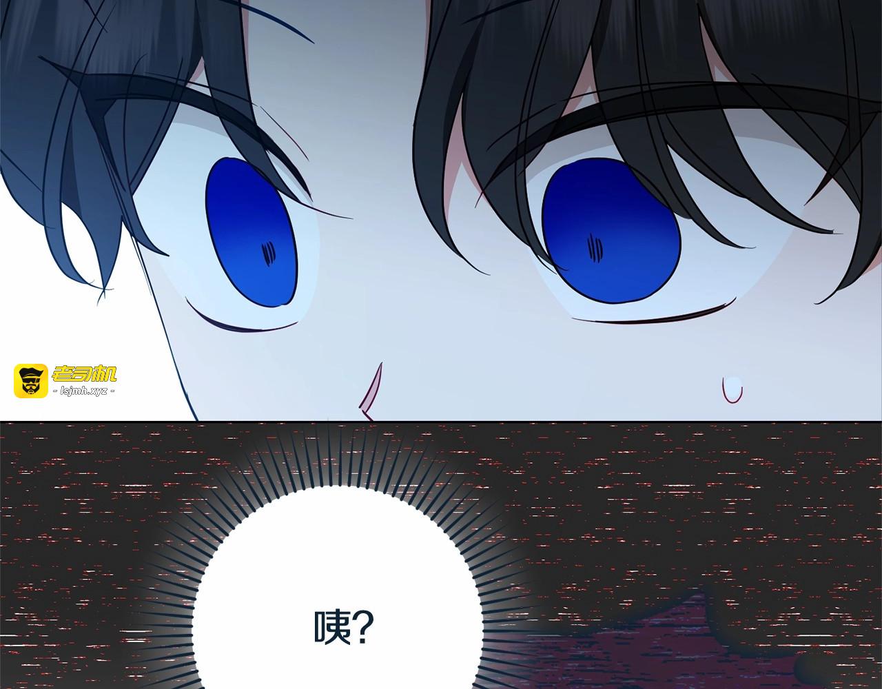 第48话 礼物 第 227 页