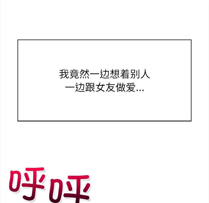 第1话 第 306 页