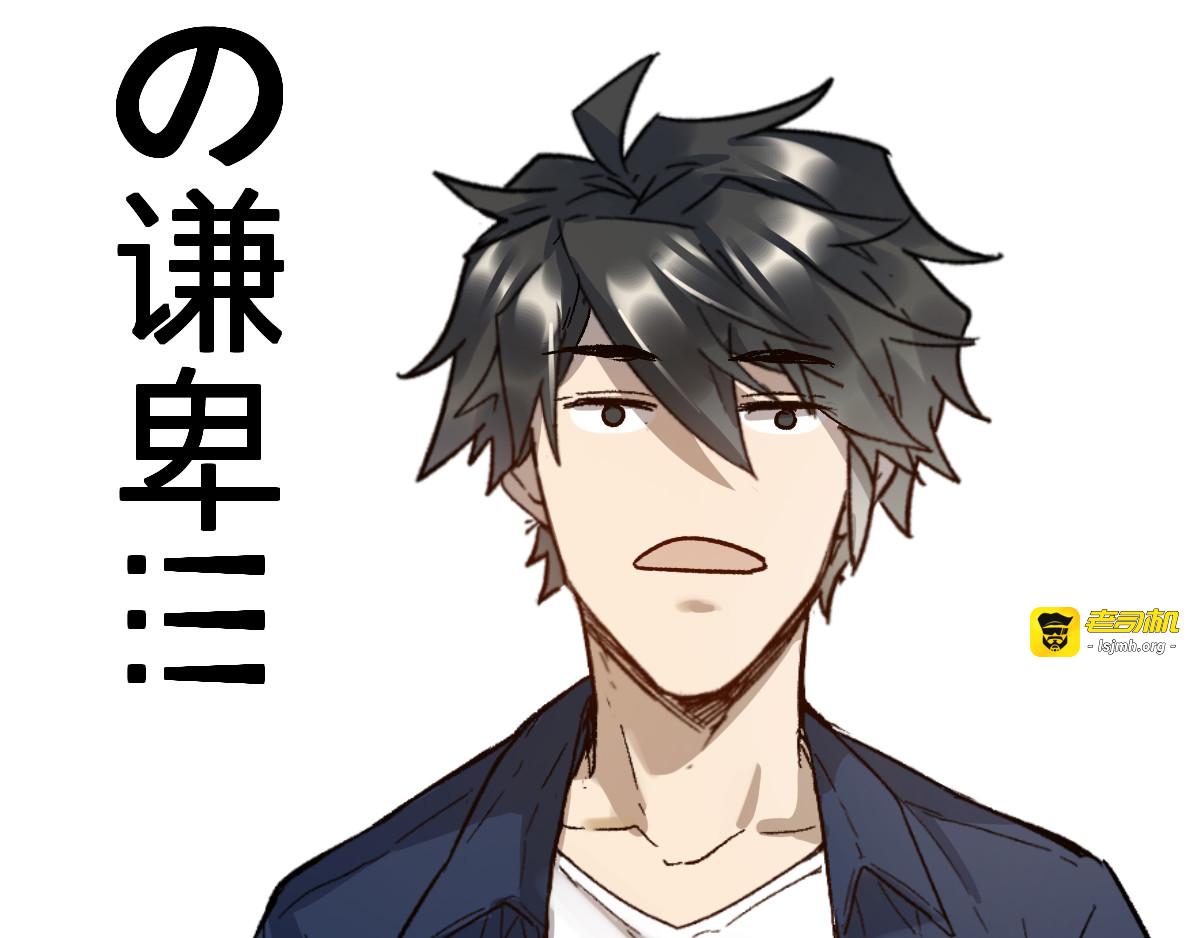 第107话 大乱 第 161 页