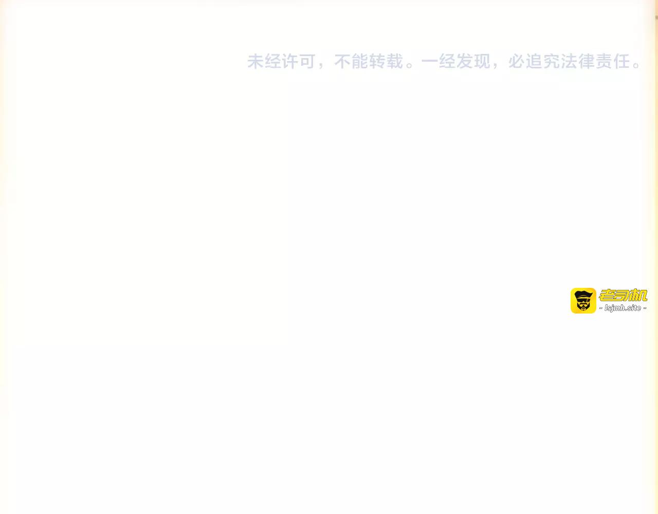第23话  争执 第 115 页