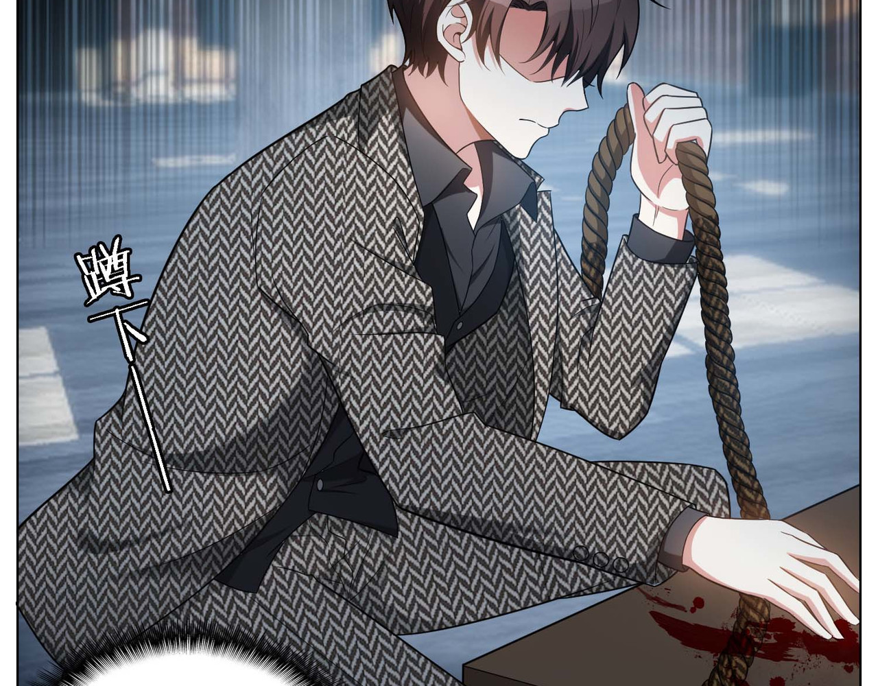 第47话 火箭发射 第 90 页