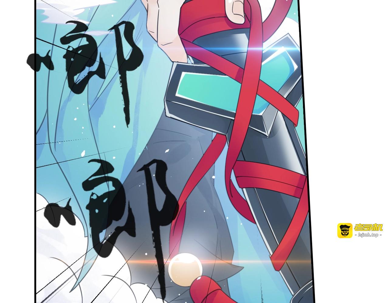 第58话 帅气老猪 第 31 页