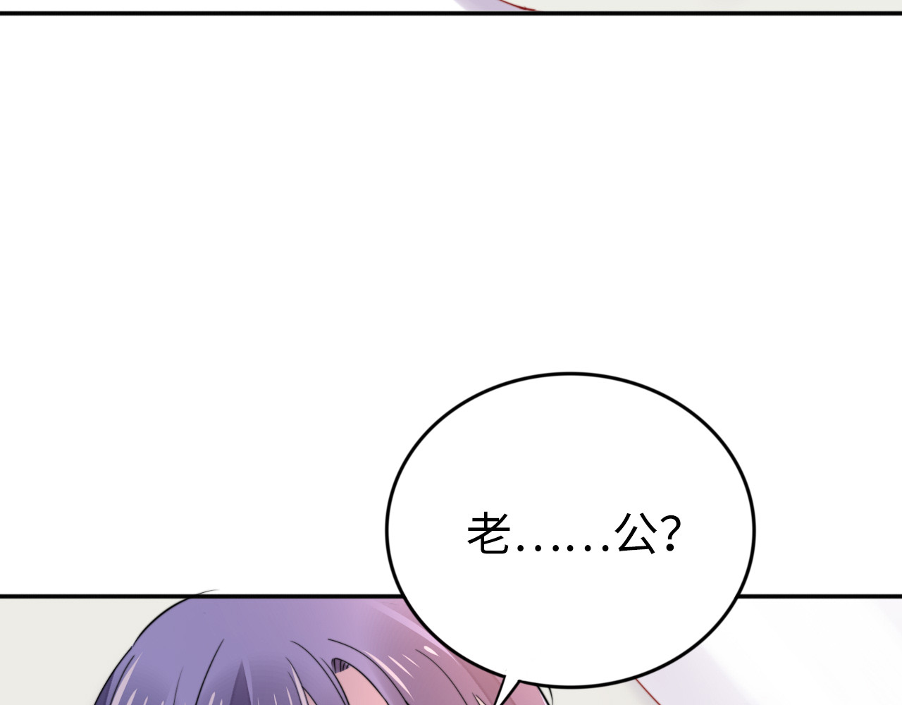 第176话 双胞胎出生 第 84 页