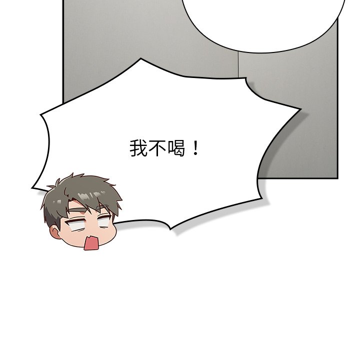 第2话 第 226 页