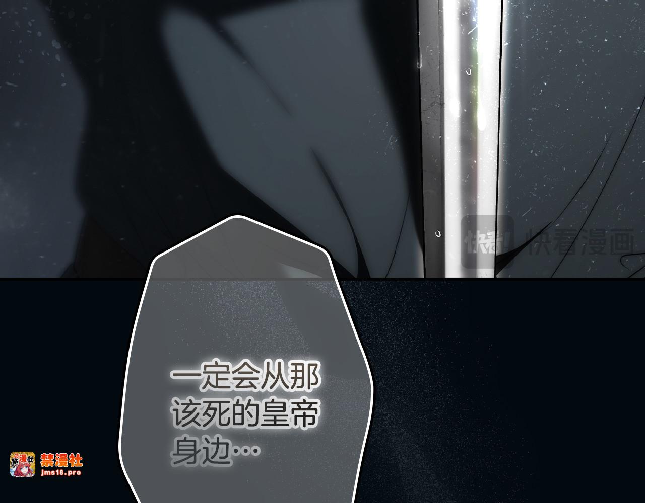 番外12 因为爱你 第 47 页