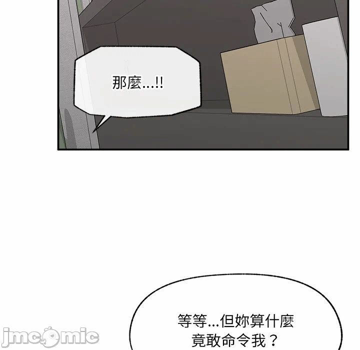 第23话 第 18 页