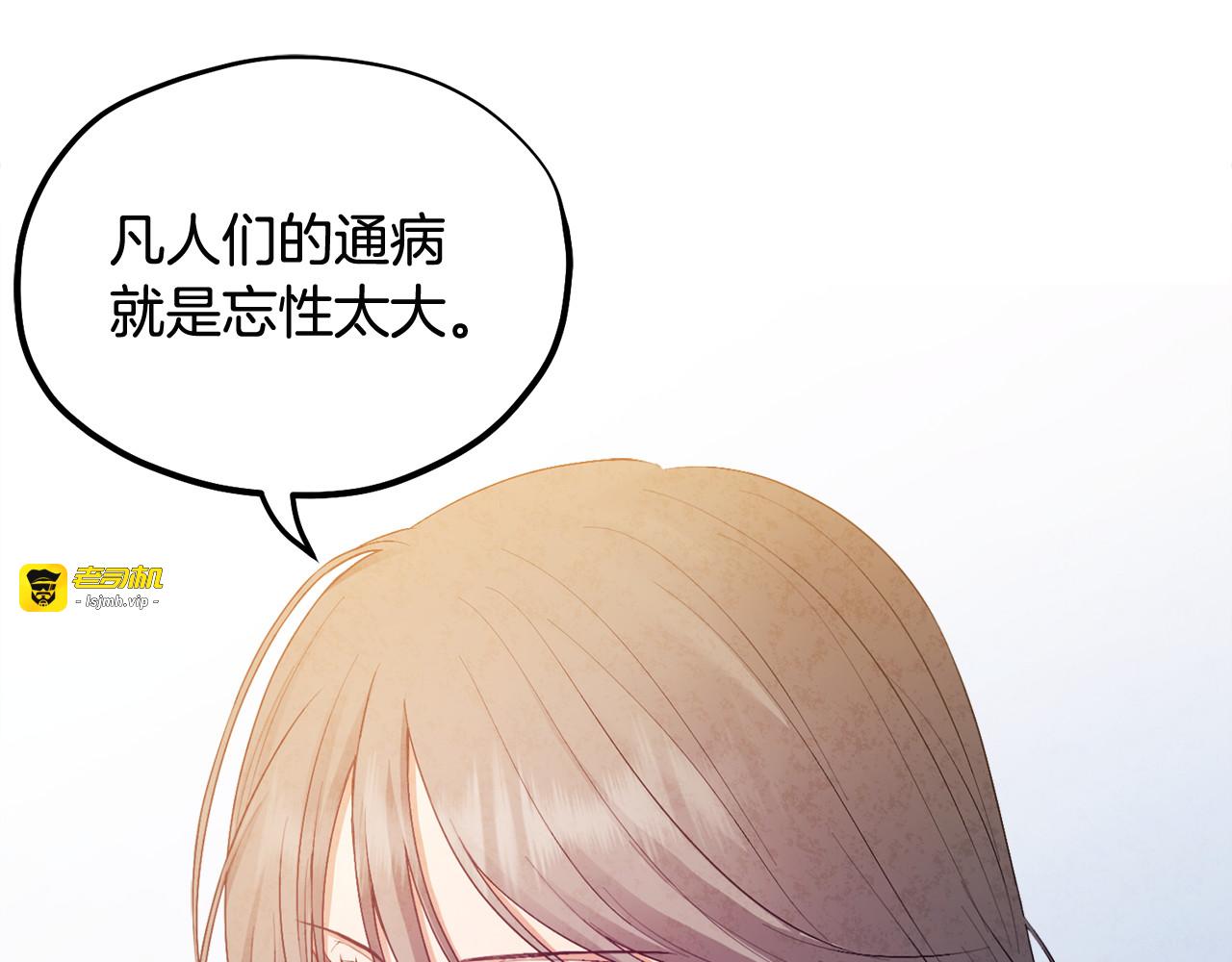 第73话 另一面 第 79 页