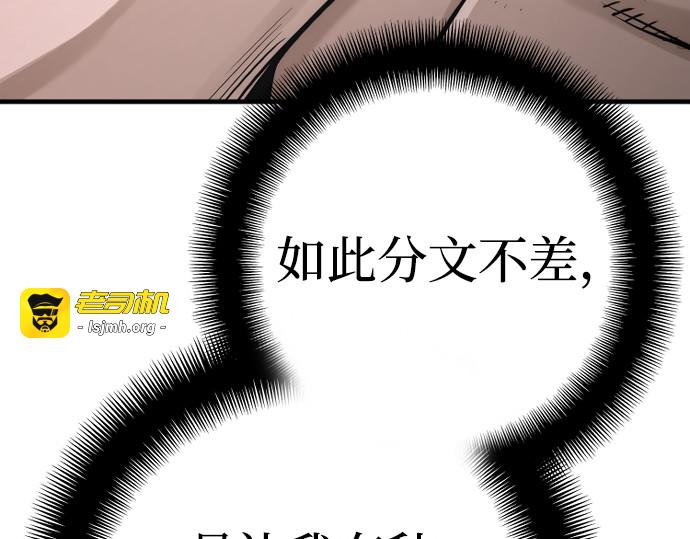 第92话 第 129 页