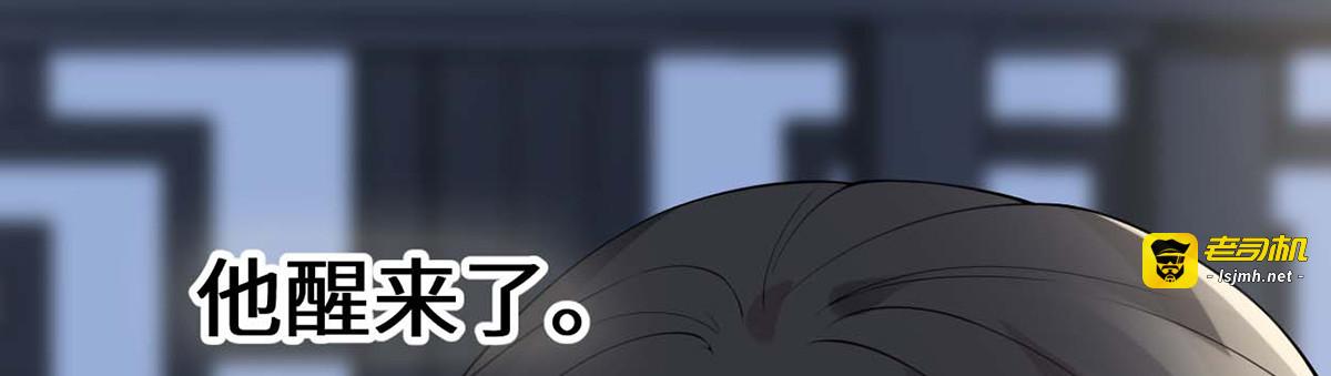 第166话 孤魂归去？ 第 21 页
