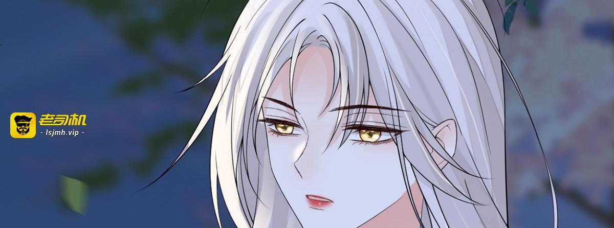 第120话 生而尊贵？ 第 77 页