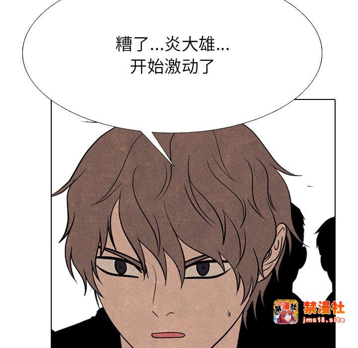 第332话 第 91 页