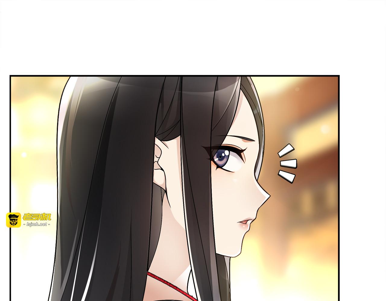 第54话 惺惺相惜 第 23 页