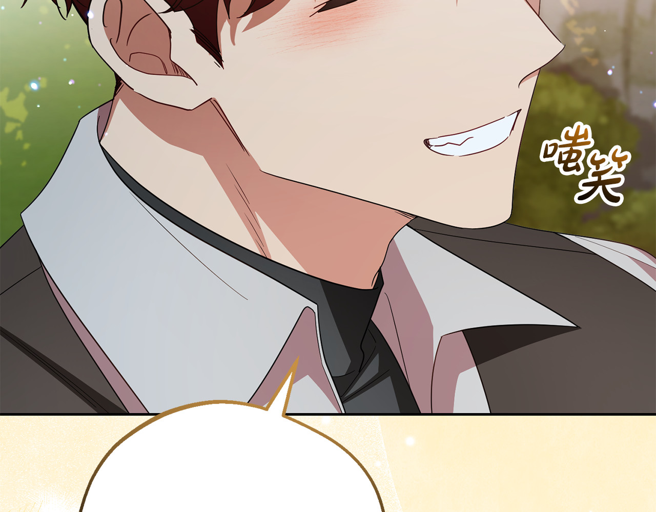 第103话 享受幸福 第 60 页