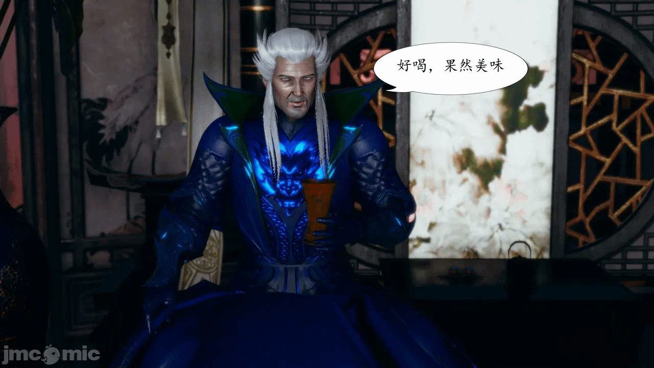 [3D]天玄神魔录01-12 第一话 - 899