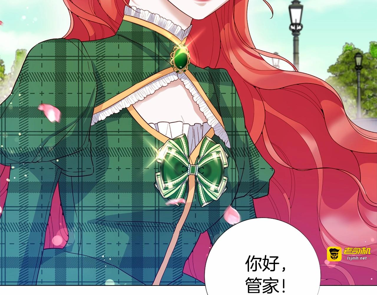 第58话 变心 第 121 页