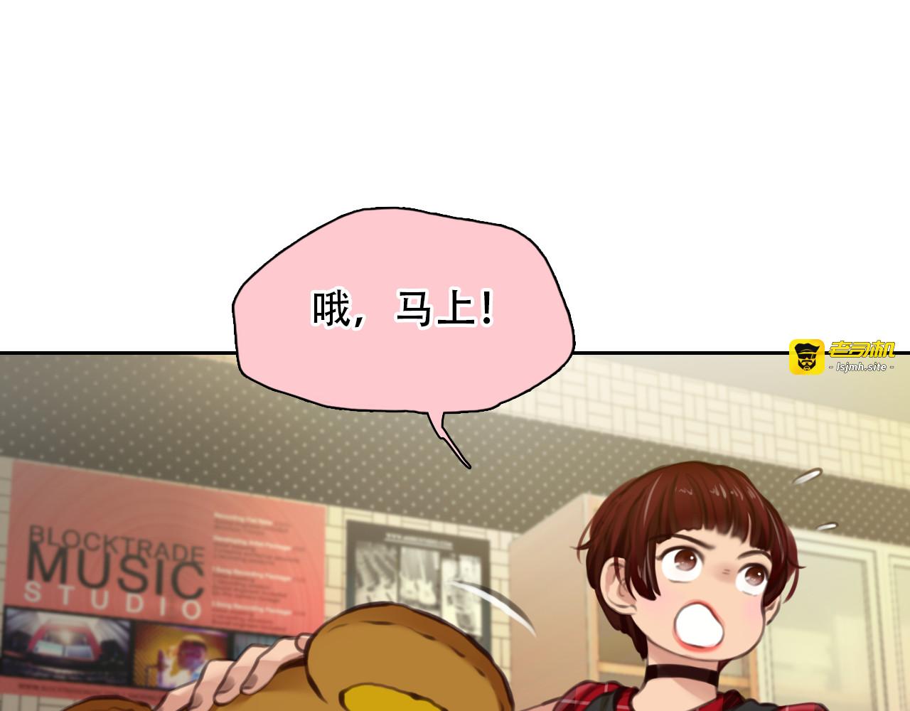 番外2 管中窥豹 第 27 页