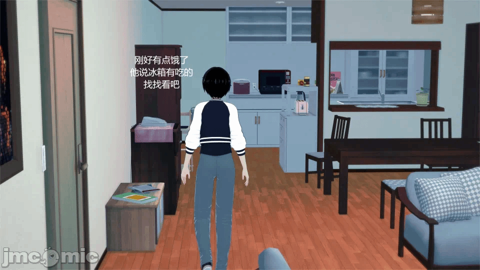 第一话 第 172 页