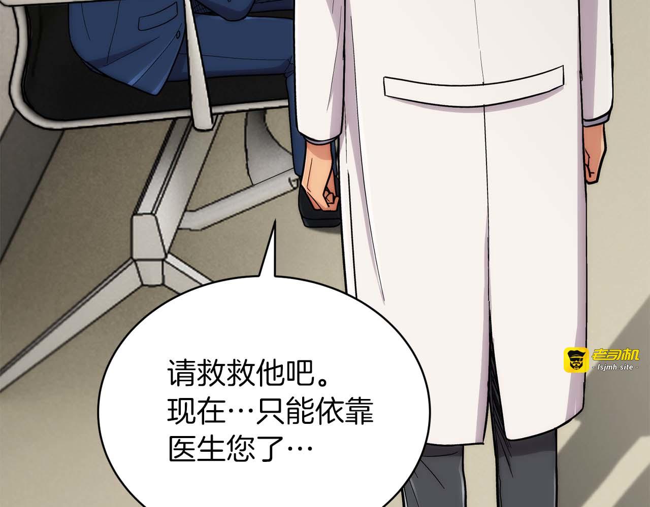 第113话 第 179 页